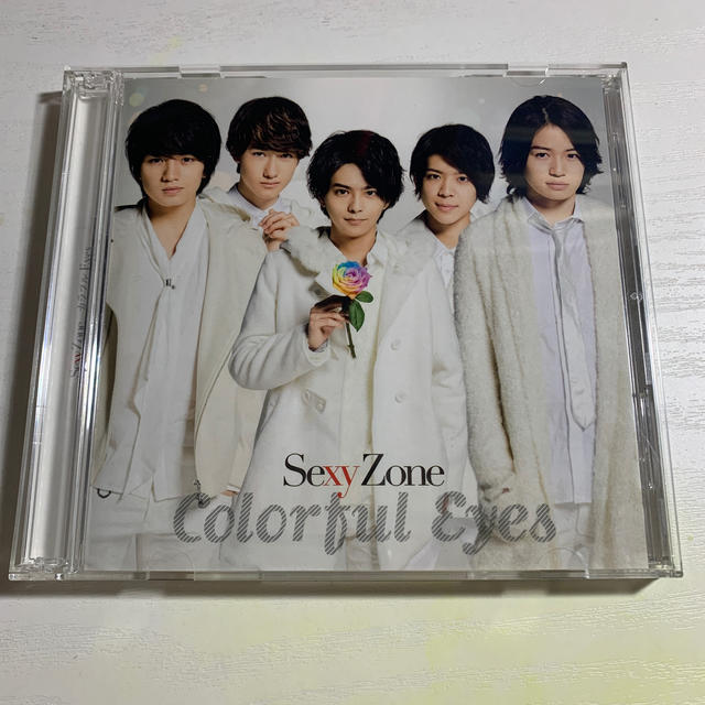 Sexy Zone(セクシー ゾーン)のcolorful eyes エンタメ/ホビーのCD(ポップス/ロック(邦楽))の商品写真