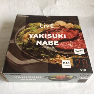 ドウシシャ(ドウシシャ)の【新品未使用】ドウシシャ LivE ジューシー焼きすき 28cm ガス火専用(鍋/フライパン)