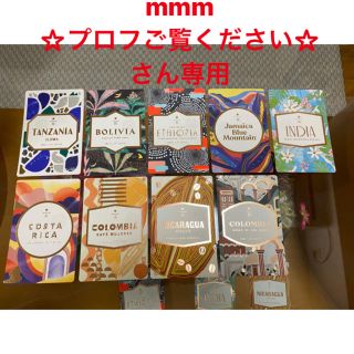 スターバックスコーヒー(Starbucks Coffee)のスターバックス　リザーブ　エデュケーションカード(コーヒー)