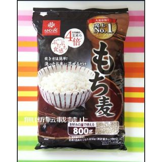 コストコ(コストコ)のコストコ はくばく もち麦(レトルト食品)