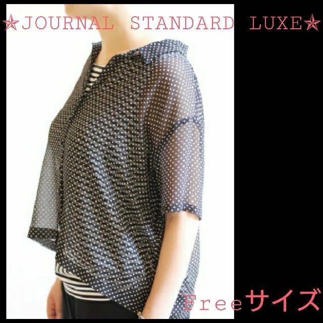 JOURNAL STANDARD(ジャーナルスタンダード)のJOURNAL STANDARD LUXE ドット楊柳CARREシャツ レディースのトップス(シャツ/ブラウス(半袖/袖なし))の商品写真