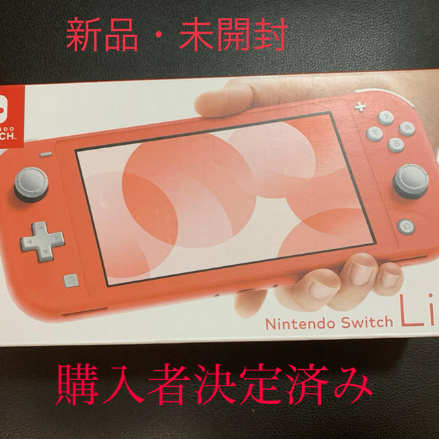 新品　Nintendo Switch コーラス