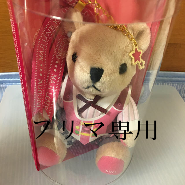 超新作 うたプリ くまプリ大 来栖翔 Www Hallo Tv 超新作 うたプリ くまプリ大 来栖翔 Www Hallo Tv