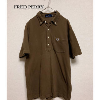 フレッドペリー(FRED PERRY)の【FRED PERRY】フレッドペリー　半袖　ポロシャツ ブラウン(ポロシャツ)