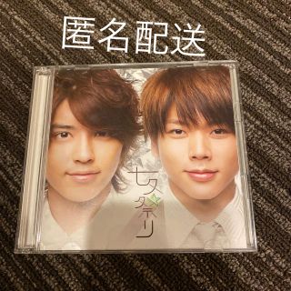 テゴマス(テゴマス)のテゴマス／CD+DVD(アイドルグッズ)