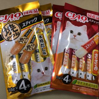 イナバペットフード(いなばペットフード)のチャオスティック　⑤(猫)