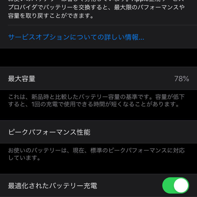 Apple(アップル)のiPhone8 SIMフリー スマホ/家電/カメラのスマートフォン/携帯電話(スマートフォン本体)の商品写真