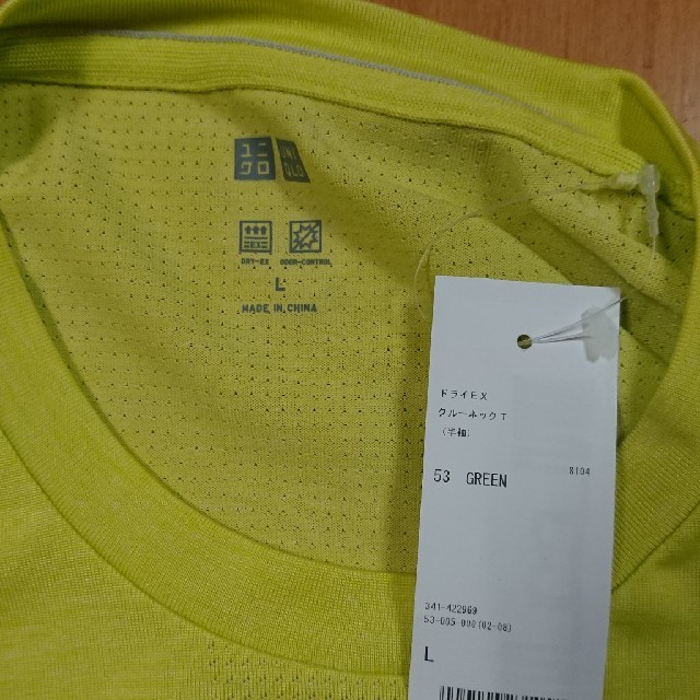 UNIQLO(ユニクロ)のユニクロ ドライ EX クルーネックTシャツ L メンズのトップス(Tシャツ/カットソー(半袖/袖なし))の商品写真