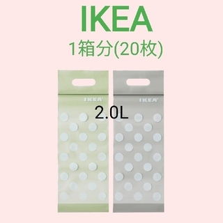 イケア(IKEA)の【専用】細長、グレー、ホワイト(収納/キッチン雑貨)