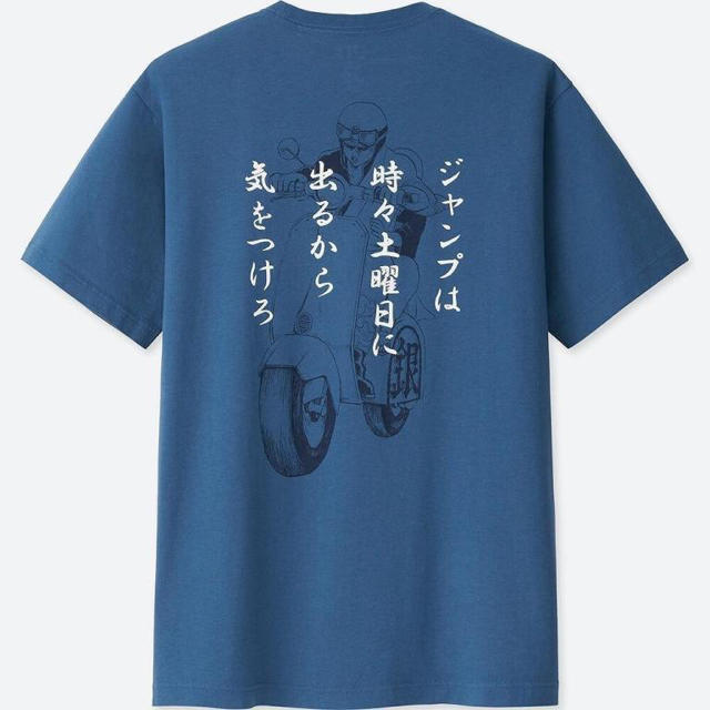 UNIQLO(ユニクロ)の【完売品】新品 貴重⭐️銀魂 コラボTシャツ Mサイズ ジャンプ50周年 UT メンズのトップス(Tシャツ/カットソー(半袖/袖なし))の商品写真