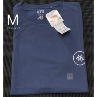 ユニクロ(UNIQLO)の【完売品】新品 貴重⭐️銀魂 コラボTシャツ Mサイズ ジャンプ50周年 UT(Tシャツ/カットソー(半袖/袖なし))