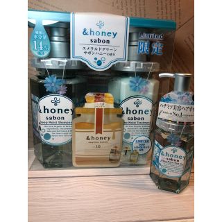 &honey sabon エメラルドグリーン サボハニーの香り(シャンプー)