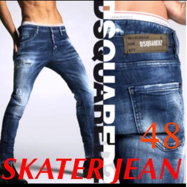 DSQUARED2(ディースクエアード)のDSQUARED2  スケーター  ディースクエアード　48 未使用 メンズのパンツ(デニム/ジーンズ)の商品写真