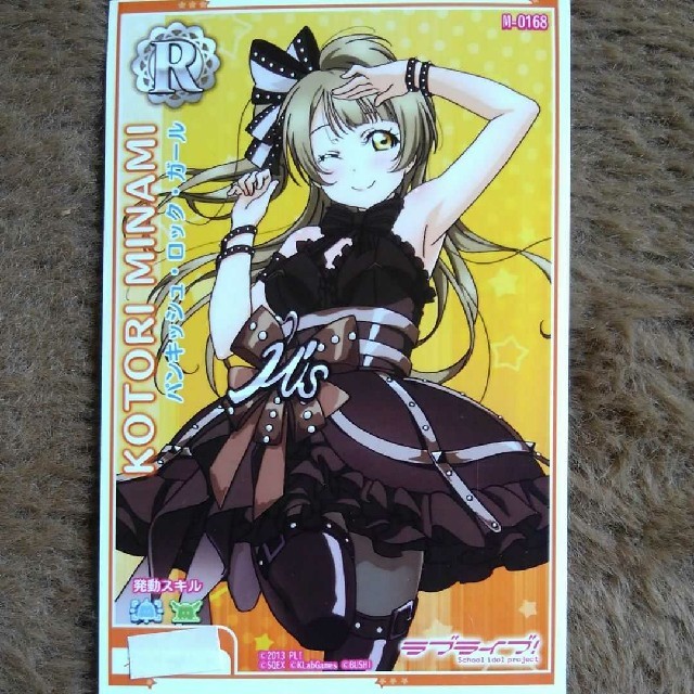 ラブライブ 南ことり スクフェスac パンキッシュ ロック ガール アケフェスの通販 By Toonbee屋 ラクマ ラブライブ 南ことり スクフェスac パンキッシュ ロック ガール アケフェスの通販 By Toonbee屋 ラクマ