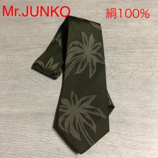 ミスタージュンコ(Mr.Junko)のMr.JUNKO ネクタイ　絹100%(ネクタイ)