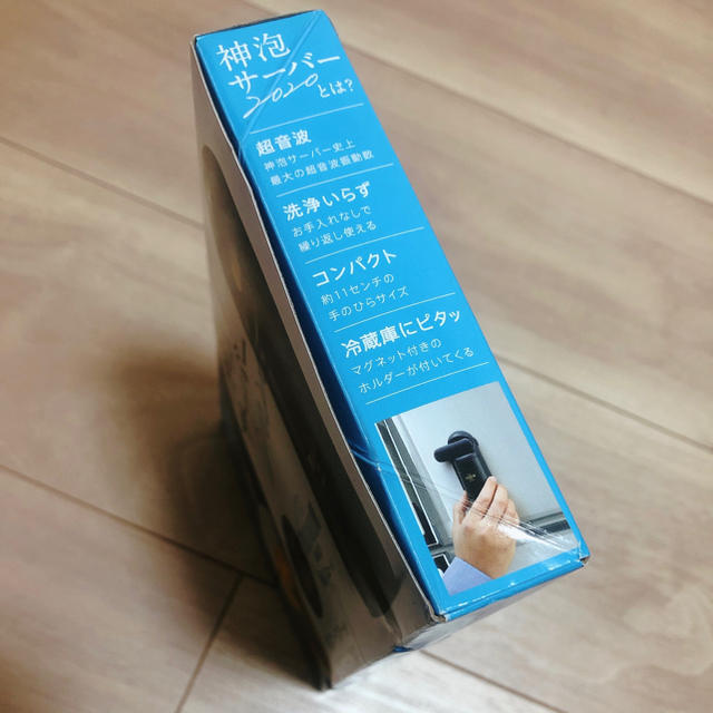 サントリー(サントリー)のサントリー　神泡サーバー２０２０ インテリア/住まい/日用品のキッチン/食器(アルコールグッズ)の商品写真