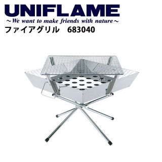 ユニフレーム(UNIFLAME)のユニフレーム（UNIFLAME） ファイアグリル(ストーブ/コンロ)