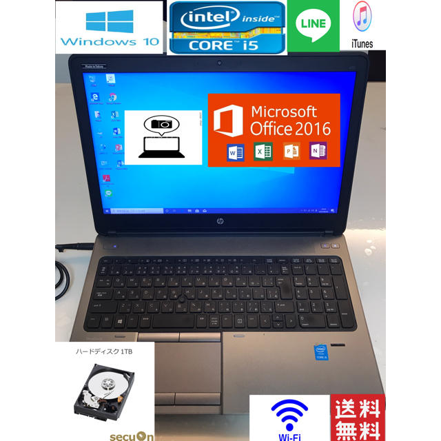 HP(ヒューレットパッカード)の美品　ハイスペック 1TB Windows10 Ms-Office2016 スマホ/家電/カメラのPC/タブレット(ノートPC)の商品写真