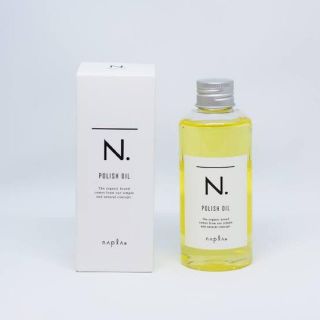 ナプラ(NAPUR)のN. ポリッシュオイル　150ml(ヘアケア)