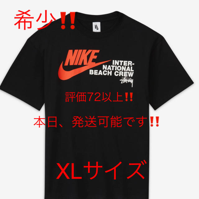 STUSSY(ステューシー)のNIKE×Stussy [XLサイズ] メンズのトップス(Tシャツ/カットソー(半袖/袖なし))の商品写真