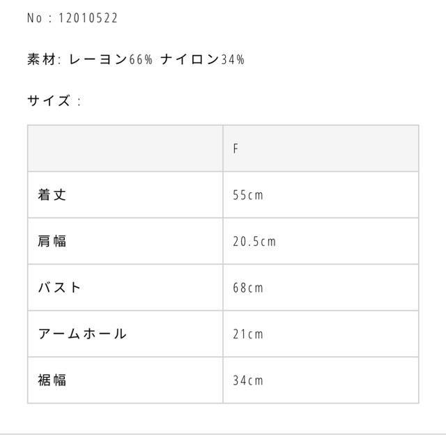 TODAYFUL(トゥデイフル)のtodayful タンクトップ レディースのトップス(タンクトップ)の商品写真