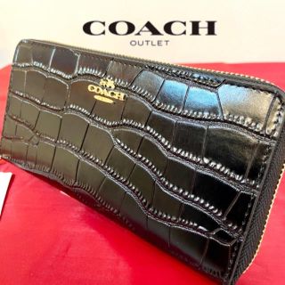 コーチ(COACH)のプレゼントにも❤️新品コーチ正規品 エンボスドクロコ ラウンドファスナー長財布(長財布)