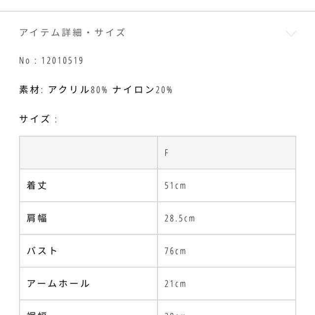 TODAYFUL(トゥデイフル)のtodayful タンクトップ レディースのトップス(タンクトップ)の商品写真