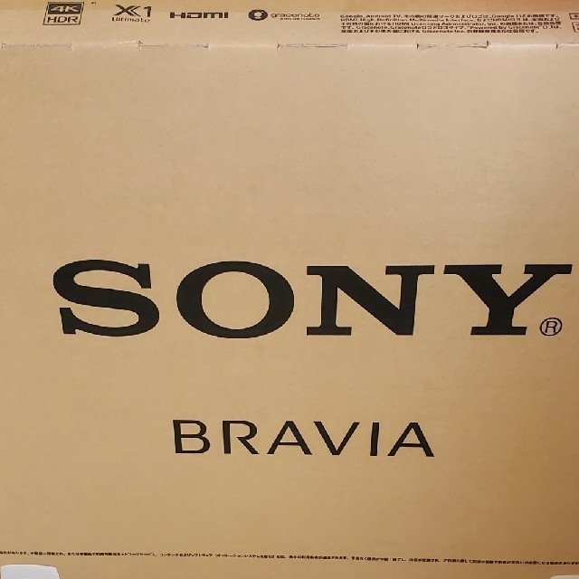 SONY　4K　ブラビア