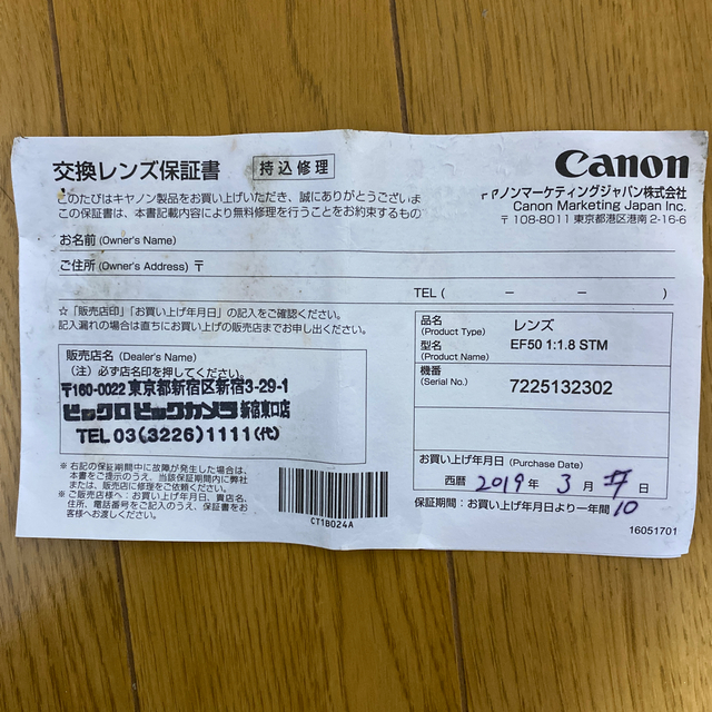 Canon Canon EF 50mm F1.8 STM レンズの通販 by Hieu Nguyen's shop｜キヤノンならラクマ - 安い定番