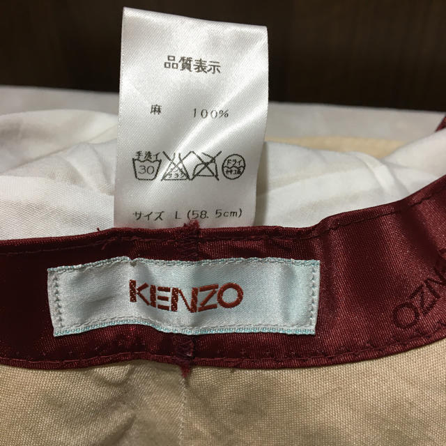 KENZO(ケンゾー)のレディース帽子　KENZO  Lサイズ レディースの帽子(ハット)の商品写真