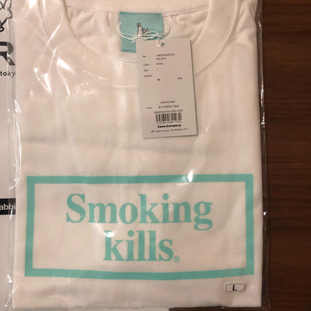 Supreme   FR2 smoking kills tシャツ 月桃 沖縄限定の通販 by