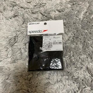 スピード(SPEEDO)のspeedo 水泳キャップ(水着)