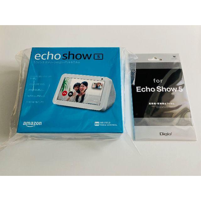 ECHO(エコー)の専用 Amazon Echo Show 5 サンドストーン 液晶保護フィルム付き スマホ/家電/カメラのオーディオ機器(スピーカー)の商品写真