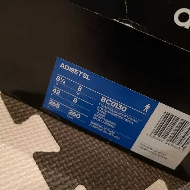 adidas(アディダス)の【cuclm54様専用】アディダス adidas ADISET SL メンズの靴/シューズ(スニーカー)の商品写真
