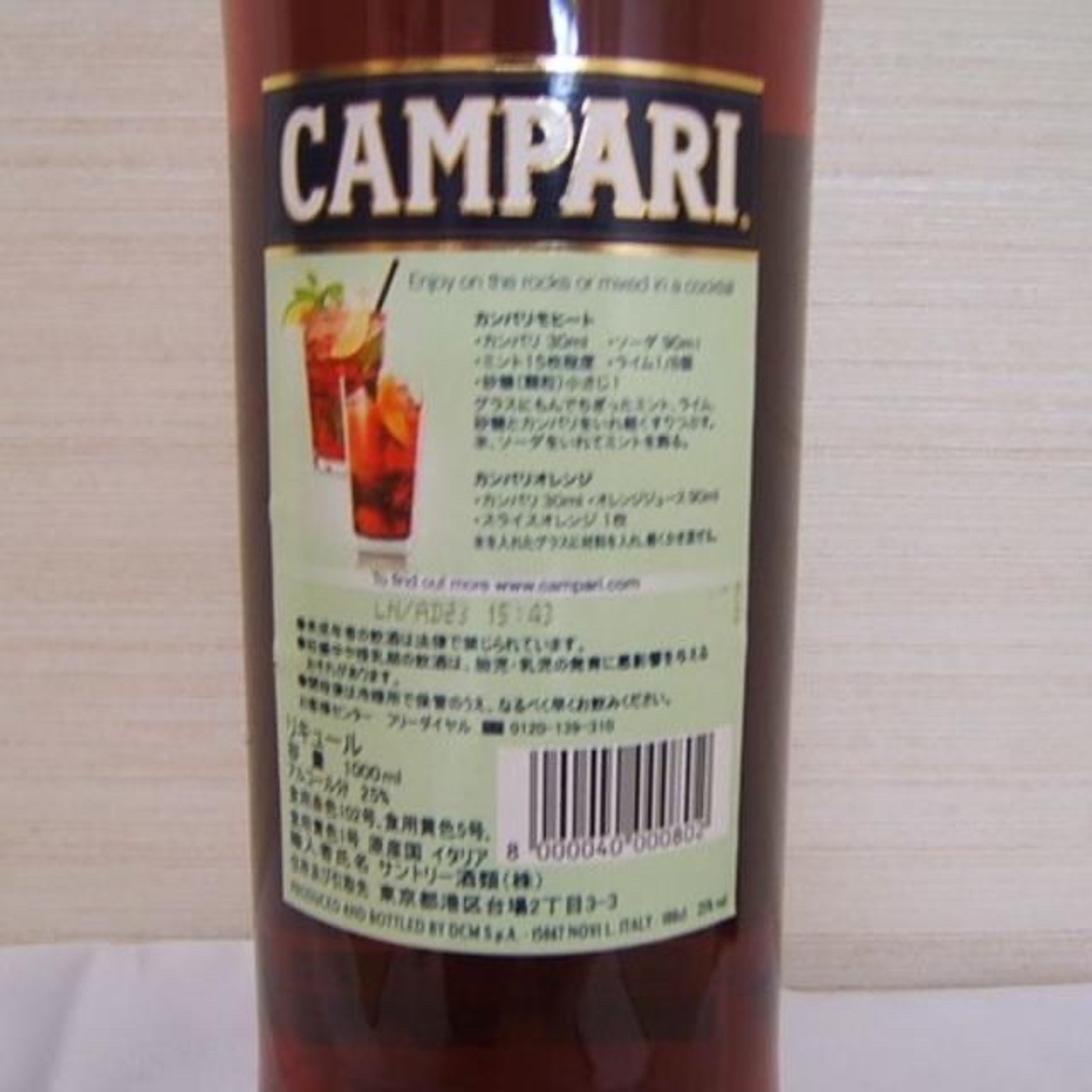 希少 非売品 正規品 CAMPARI カンパリ 1000ml 食品/飲料/酒の酒(リキュール/果実酒)の商品写真