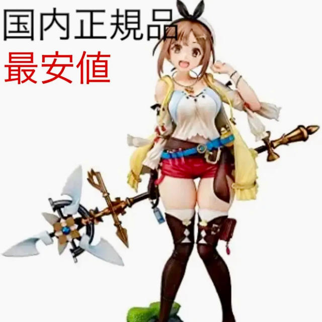 ライザのアトリエ ~常闇の女王と秘密の隠れ家~ ライザ フィギュア