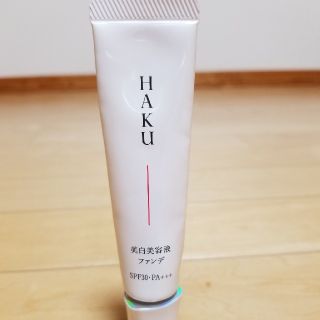 ハク(H.A.K)のHAKu  美白美容液ファンデSPF30 オークル20(ファンデーション)