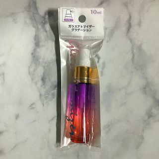 ガラスアトマイザーグラデーション10ml(ボトル・ケース・携帯小物)