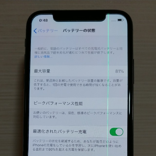 iPhone x SIMフリー 64G 2