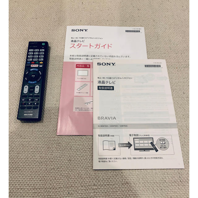 SONY(ソニー)のSONY BRAVIA KJ40W700C 液晶テレビ スマホ/家電/カメラのテレビ/映像機器(テレビ)の商品写真