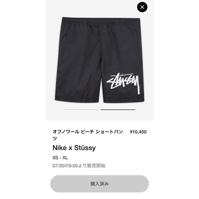 NIKE×STUSSY ショートパンツ XL