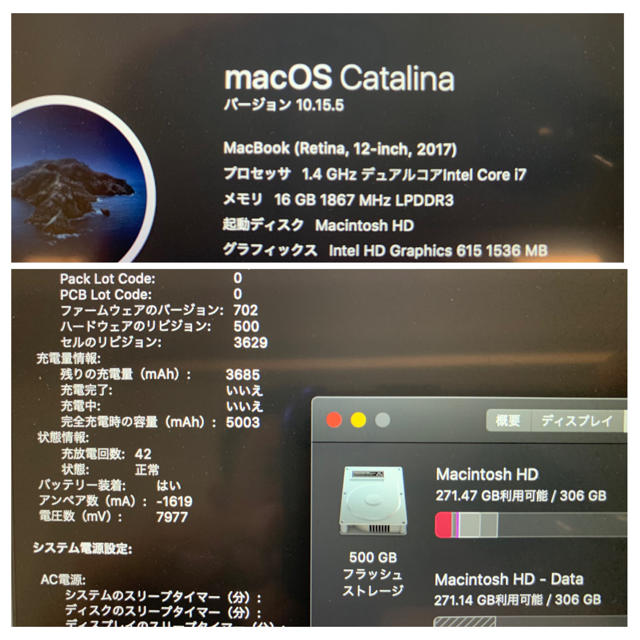 ★MacBook 12 CTO i7/16G/512G　2017 充電43回★