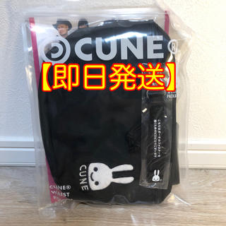 キューン(CUNE)の【即日発送】キューン ウエストポーチ 黒ストラップ【ローソン】(ボディバッグ/ウエストポーチ)