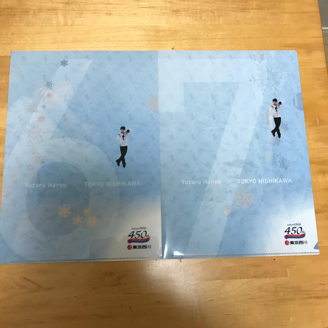 西川(ニシカワ)の新品・美品　羽生結弦選手×東京西川　クリアファイル2枚2種 エンタメ/ホビーのタレントグッズ(スポーツ選手)の商品写真