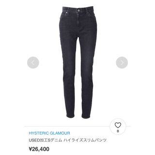 ヒステリックグラマー(HYSTERIC GLAMOUR)のHYSTERIC GLAMOUR USED加工Sデニム ハイライズスリムパンツ(デニム/ジーンズ)