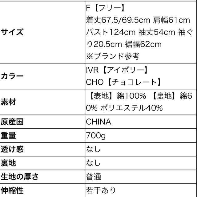 TODAYFUL(トゥデイフル)のtodayful レイヤードコットンスウェット  アイボリー レディースのトップス(トレーナー/スウェット)の商品写真