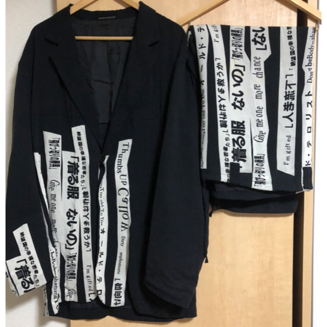 Yohji Yamamoto(ヨウジヤマモト)のヨウジヤマモト　プールオム　セットアップ メンズのスーツ(セットアップ)の商品写真