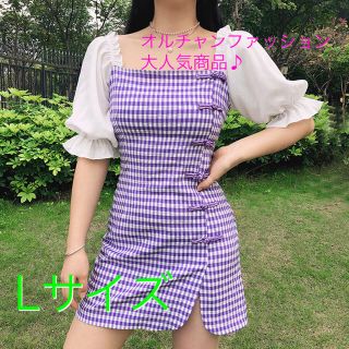 アルさん専用(ひざ丈ワンピース)