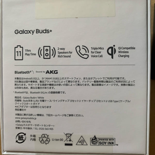 新品未使用　galaxy s10 モバイル版　galaxy buds＋
