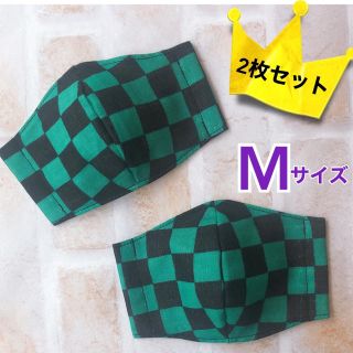 【M】炭治郎マスク2枚セット インナーマスク ハンドメイド オーダーメイド(外出用品)